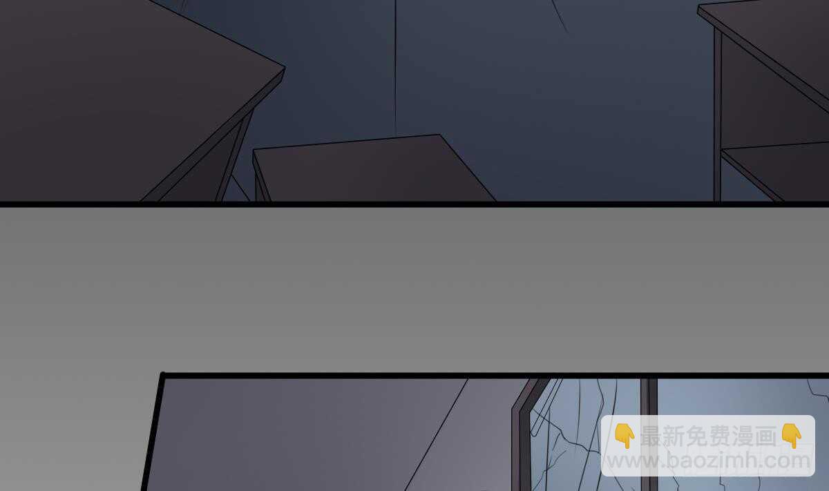 紋陰師 - 第50話 吃鬼的男人 - 6