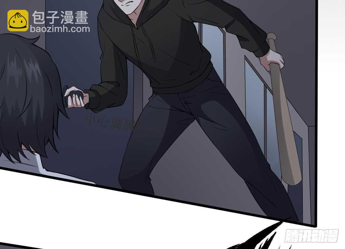 紋陰師 - 第50話 吃鬼的男人 - 2