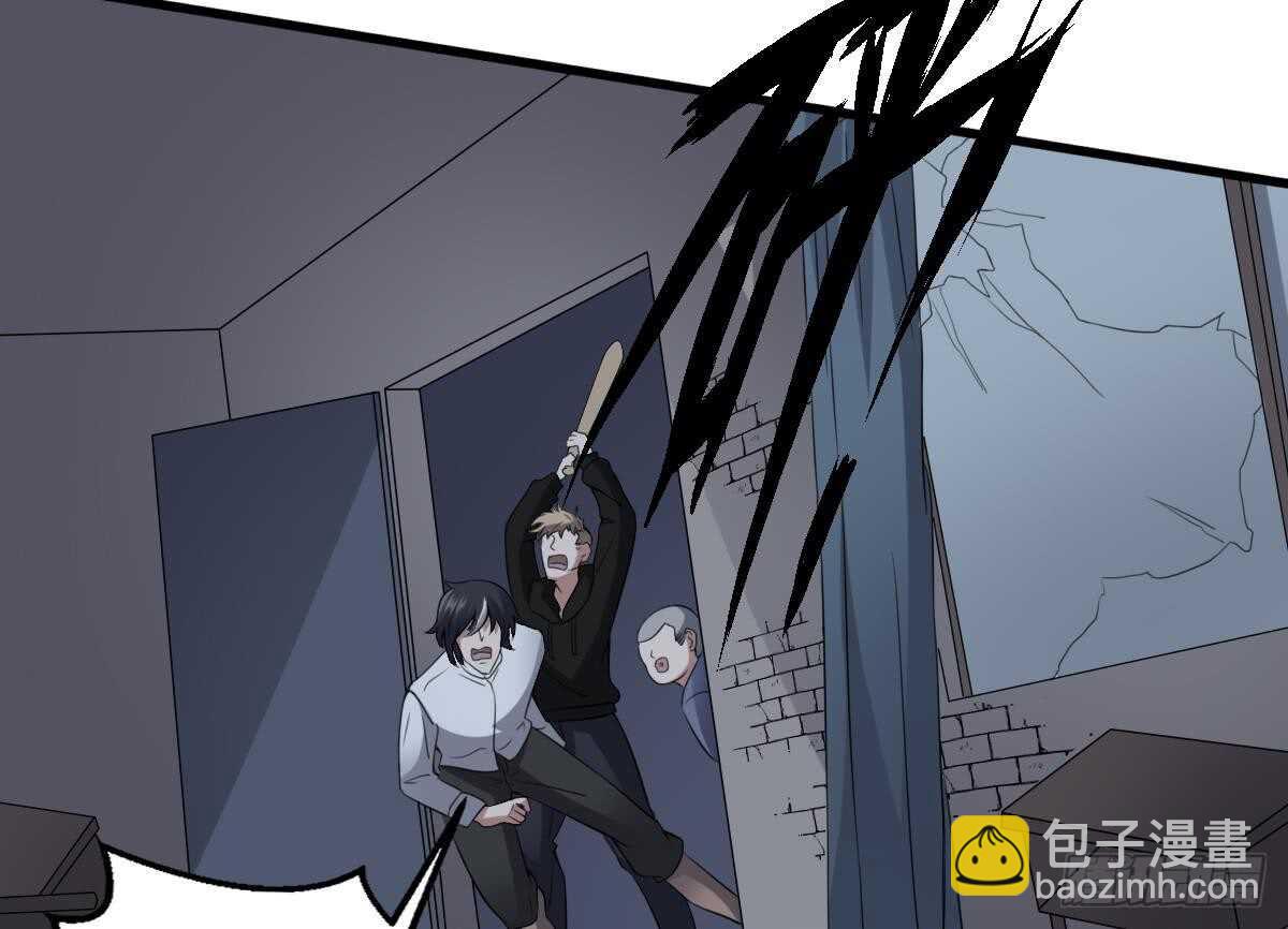 紋陰師 - 第50話 吃鬼的男人 - 3