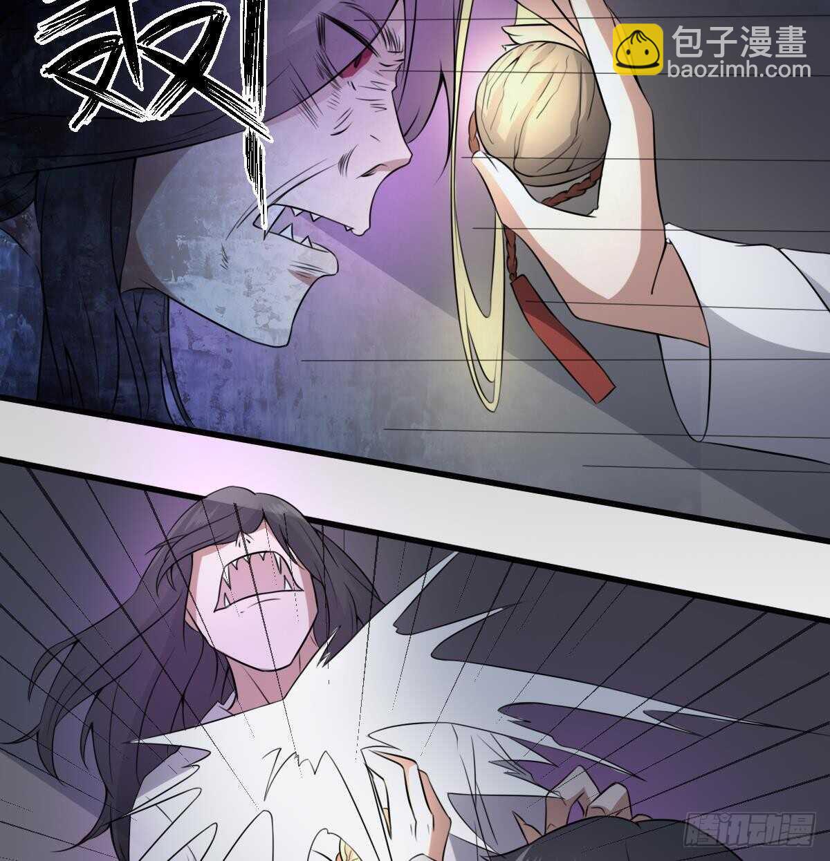 紋陰師 - 第50話 吃鬼的男人 - 4