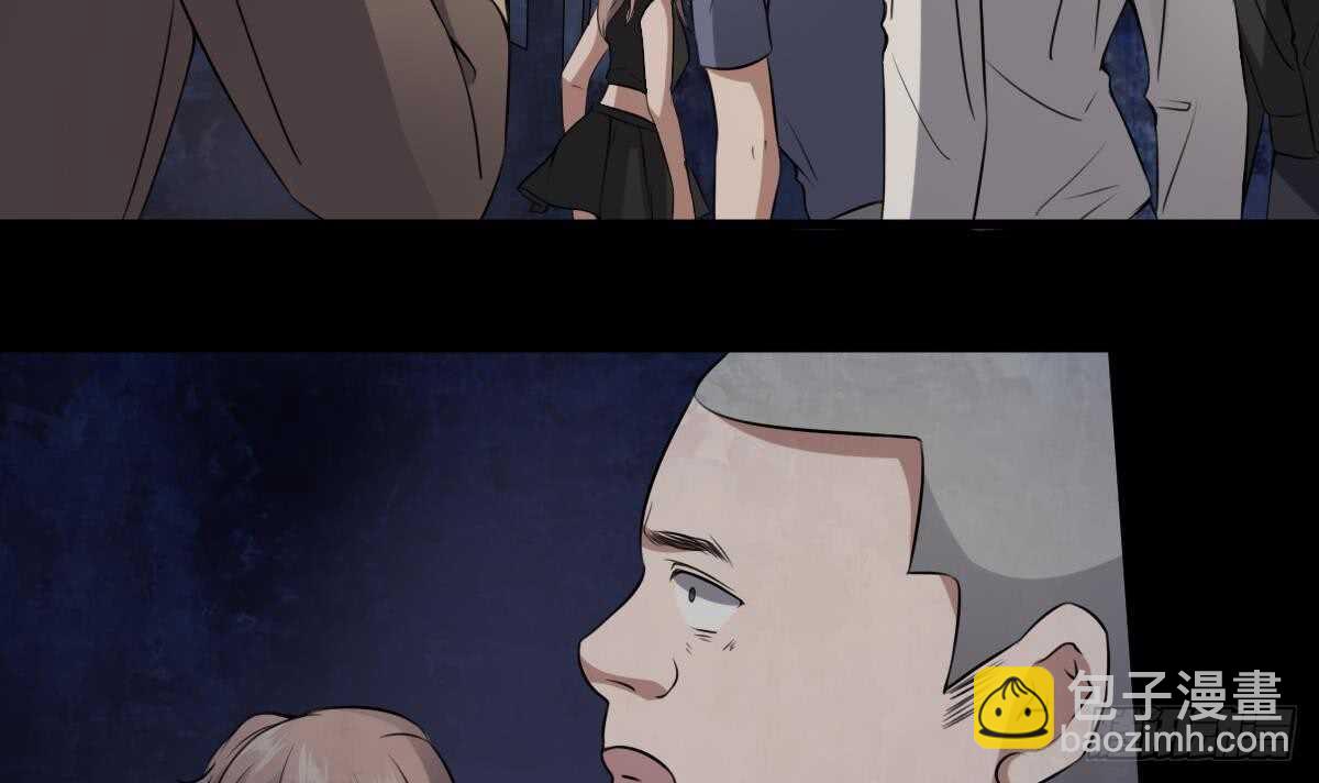 紋陰師 - 第50話 吃鬼的男人 - 7