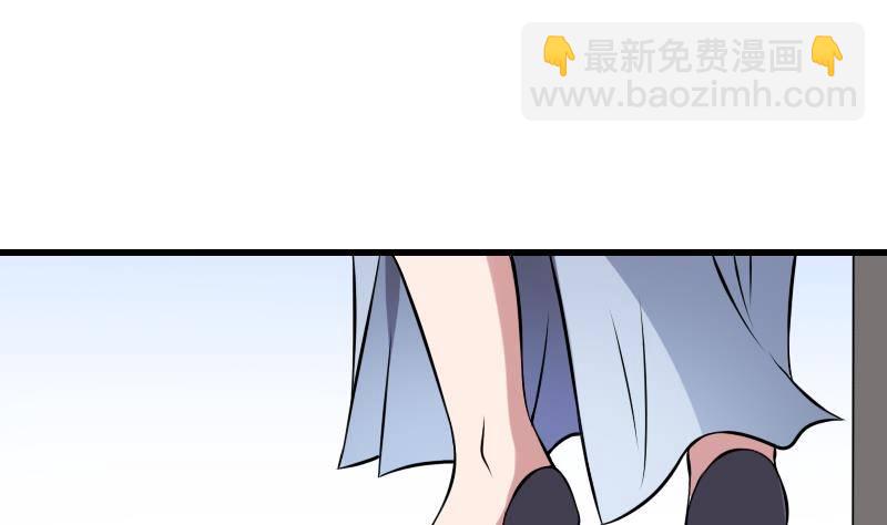 紋陰師 - 第6話 猛虎護虎圖(1/2) - 6