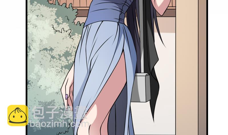 紋陰師 - 第6話 猛虎護虎圖(1/2) - 1