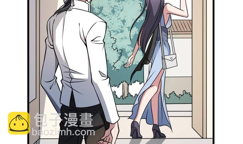 紋陰師 - 第6話 猛虎護虎圖(1/2) - 7