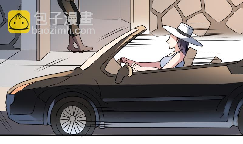 紋陰師 - 第6話 猛虎護虎圖(1/2) - 8