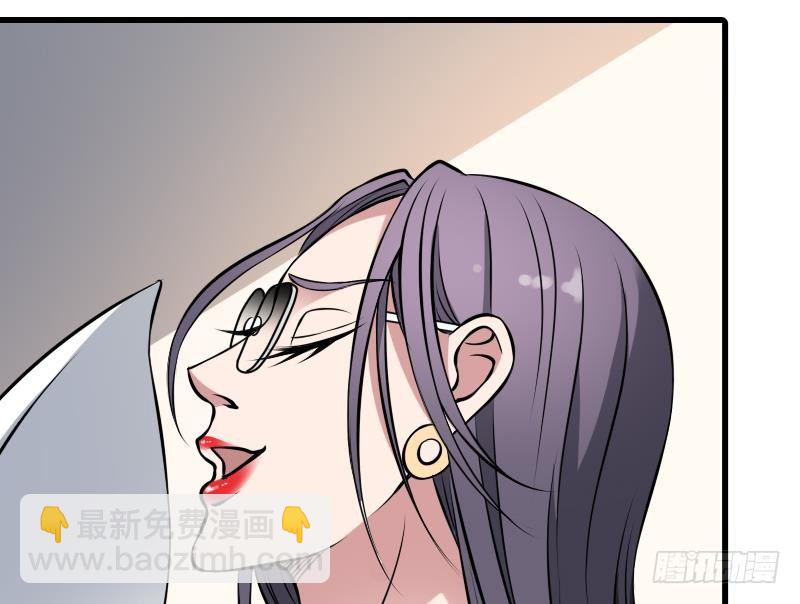 紋陰師 - 第6話 猛虎護虎圖(2/2) - 1