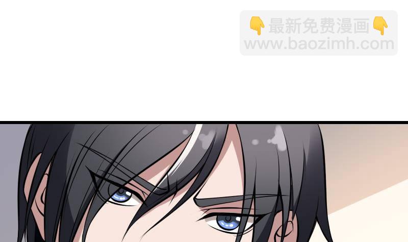 紋陰師 - 第6話 猛虎護虎圖(2/2) - 3