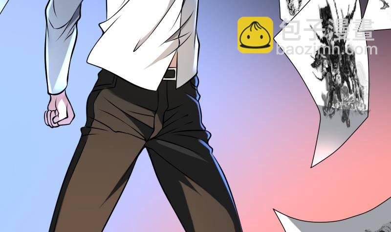 紋陰師 - 第6話 猛虎護虎圖(1/2) - 6