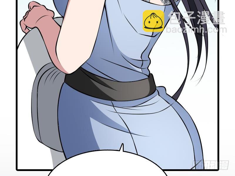 紋陰師 - 第6話 猛虎護虎圖(2/2) - 2