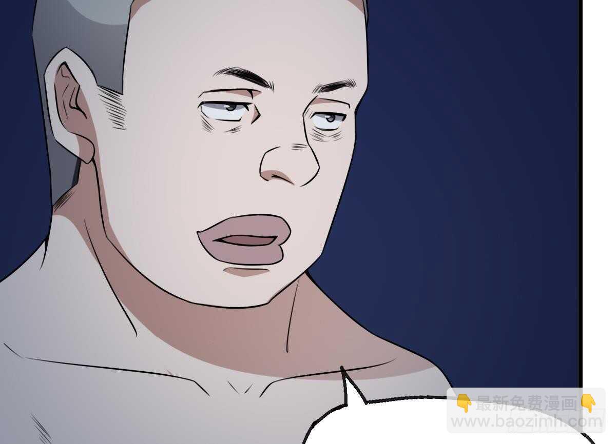 紋陰師 - 第52話 潛伏在身邊的人 - 2