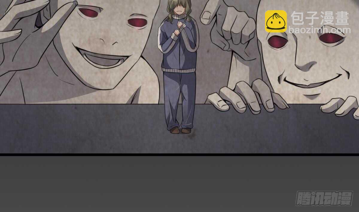 紋陰師 - 第54話 陳蕾慘死(1/2) - 6