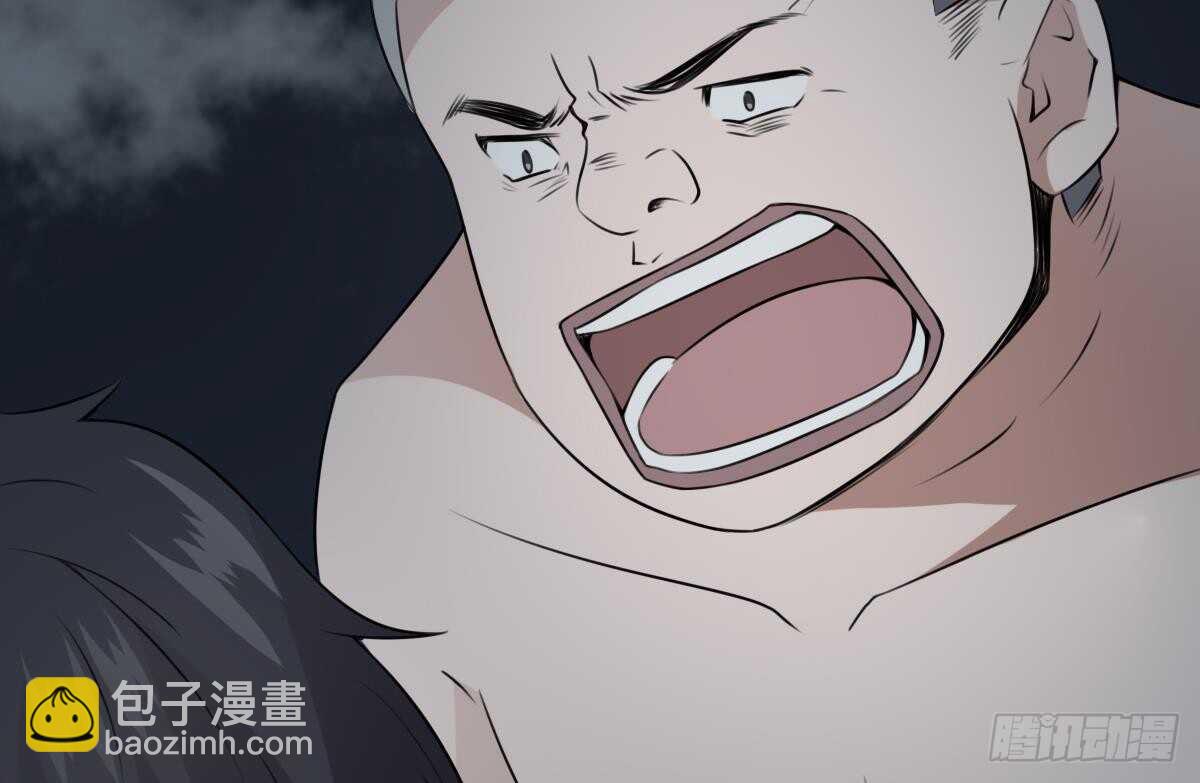 紋陰師 - 第56話 救星白小雪 - 3