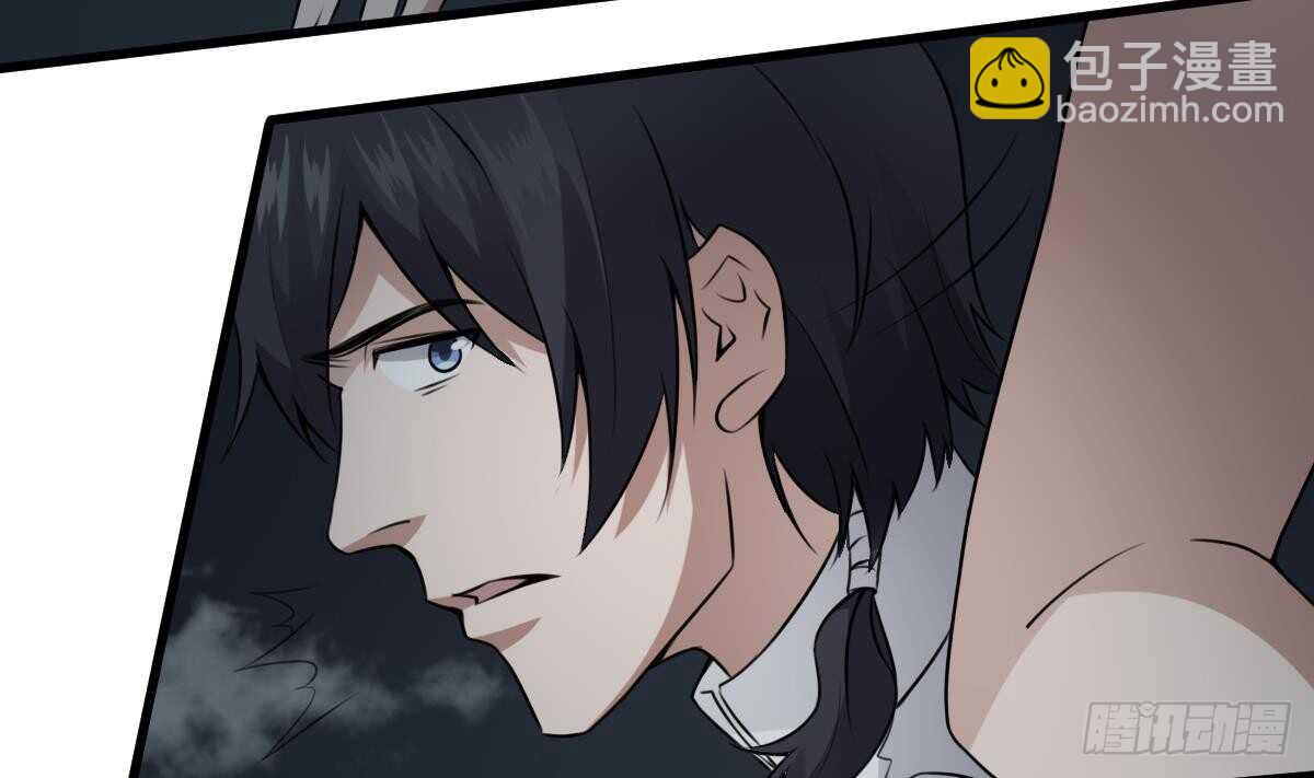 紋陰師 - 第56話 救星白小雪 - 1