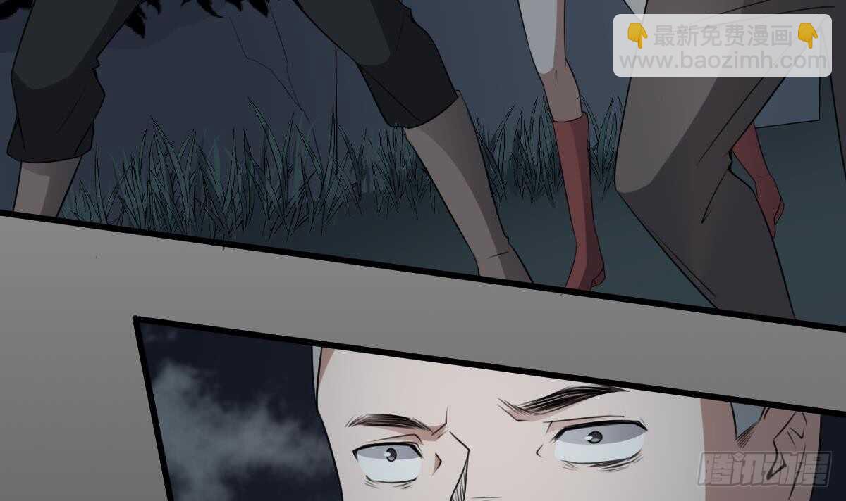 紋陰師 - 第56話 救星白小雪 - 7