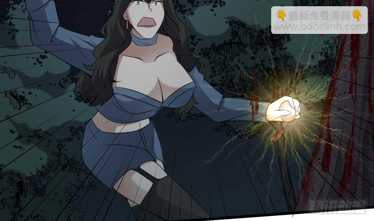 紋陰師 - 第58話 兇靈反殺 - 5