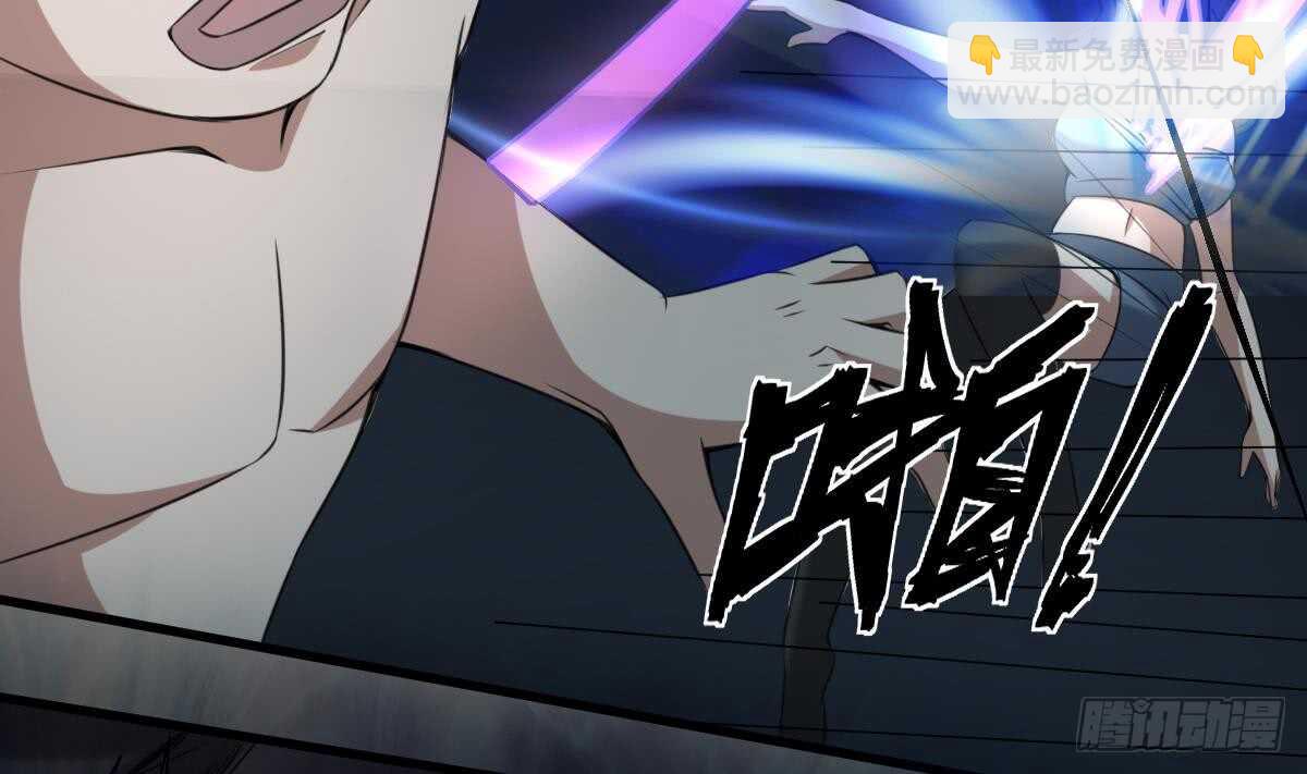 紋陰師 - 第58話 兇靈反殺 - 7