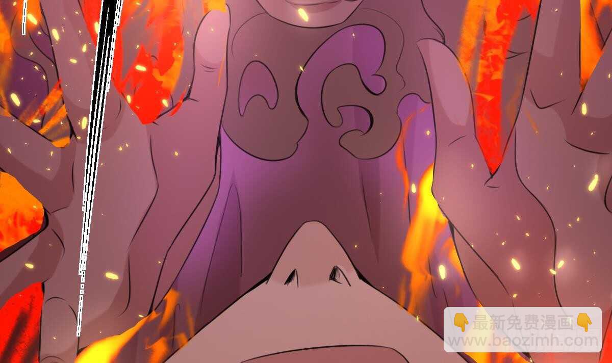 紋陰師 - 第58話 兇靈反殺 - 1