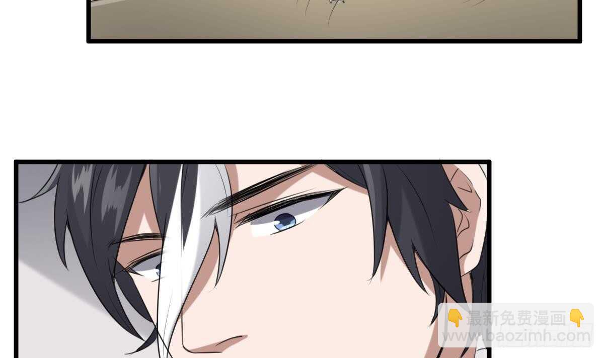 紋陰師 - 第60話 吃腦的小女孩 - 3