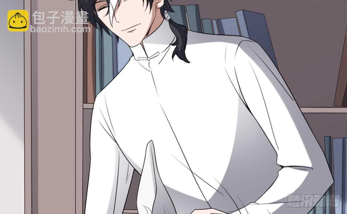 紋陰師 - 第60話 吃腦的小女孩 - 5