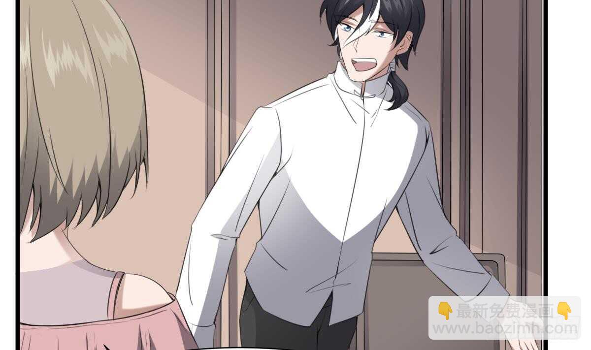 紋陰師 - 第60話 吃腦的小女孩 - 6