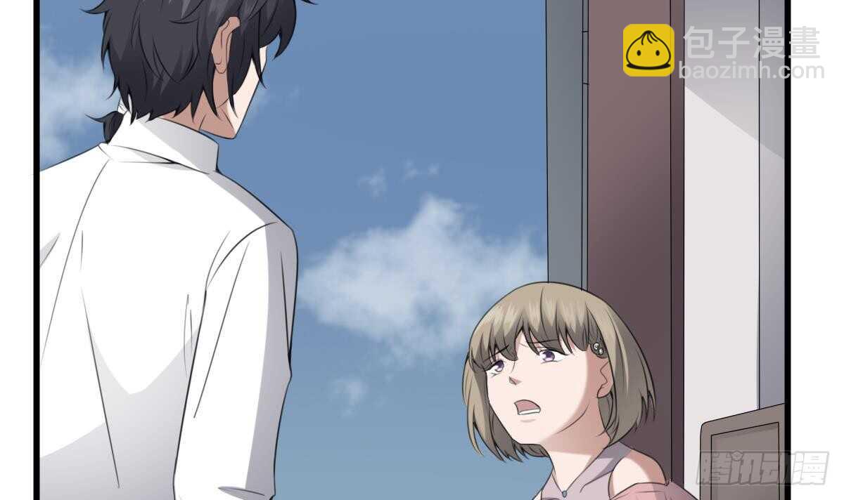 紋陰師 - 第60話 吃腦的小女孩 - 1