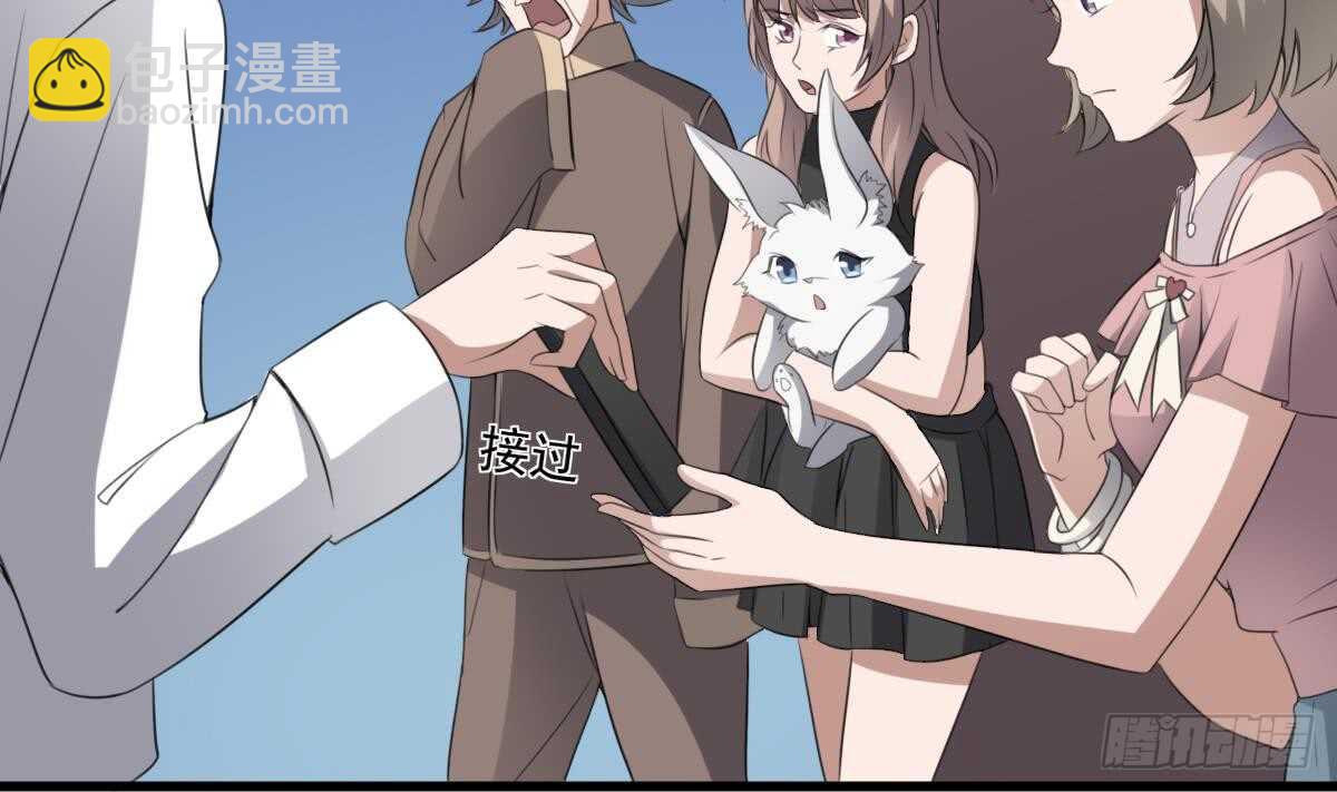 紋陰師 - 第60話 吃腦的小女孩 - 1