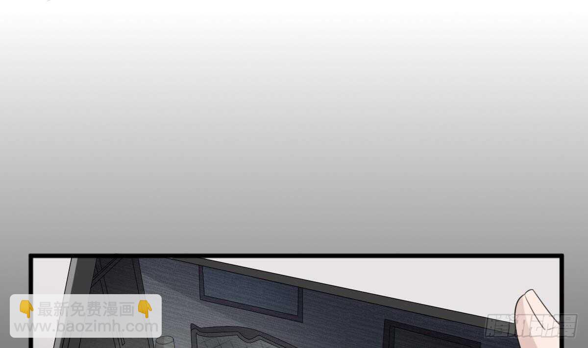 紋陰師 - 第60話 吃腦的小女孩 - 2