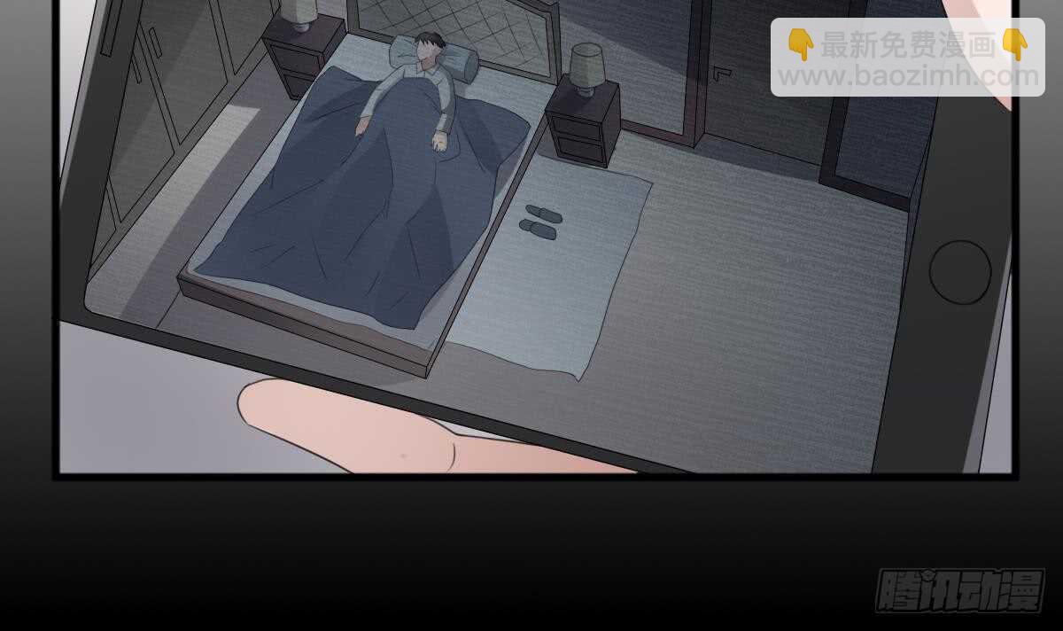 紋陰師 - 第60話 吃腦的小女孩 - 3