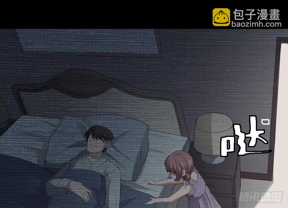 紋陰師 - 第60話 吃腦的小女孩 - 1