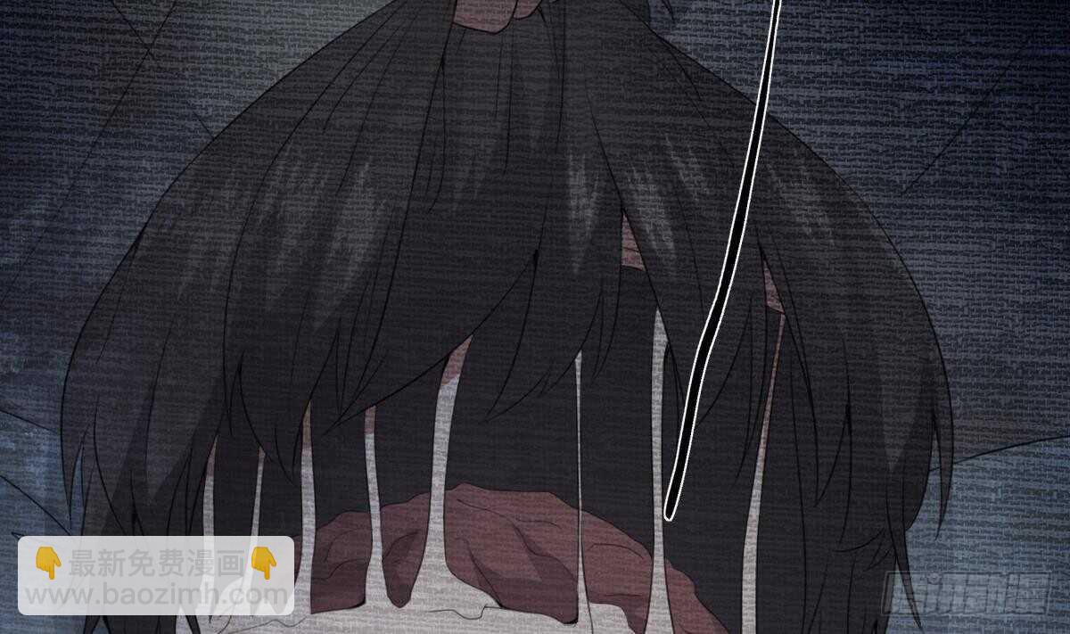 紋陰師 - 第60話 吃腦的小女孩 - 6