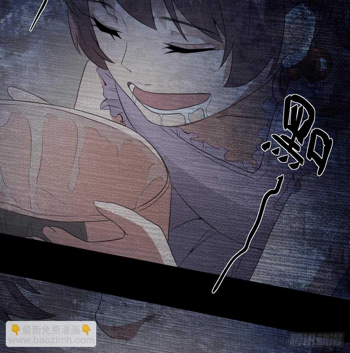 紋陰師 - 第60話 吃腦的小女孩 - 3