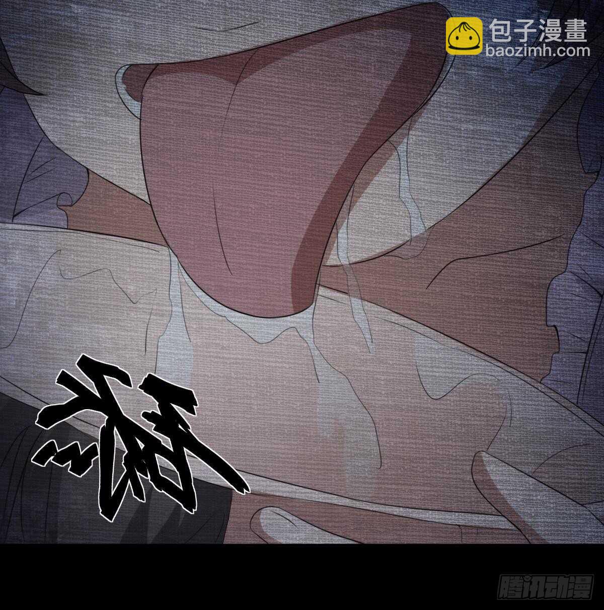 紋陰師 - 第60話 吃腦的小女孩 - 4