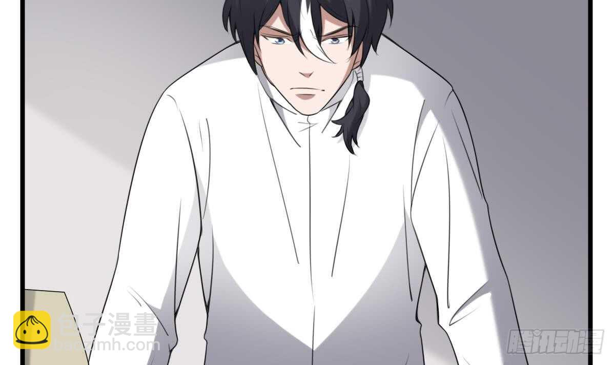 紋陰師 - 第60話 吃腦的小女孩 - 7