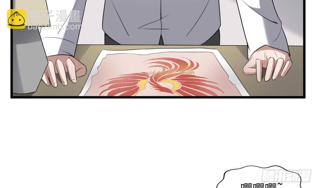 紋陰師 - 第60話 吃腦的小女孩 - 1