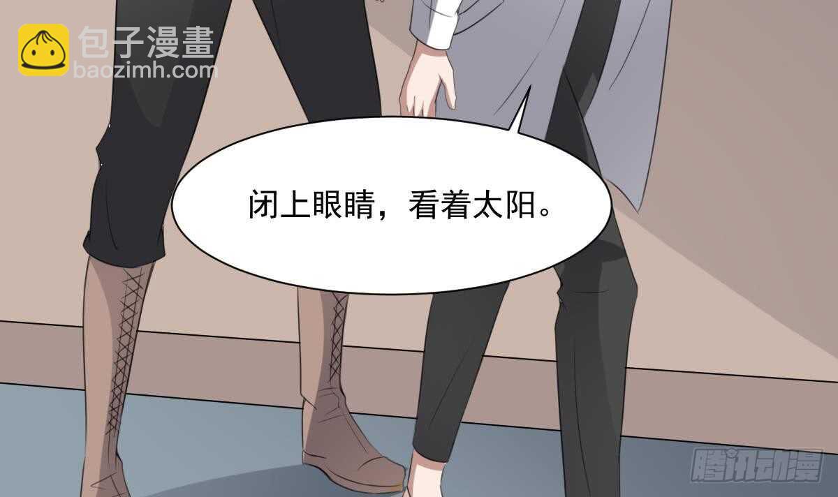 紋陰師 - 第62話 恐怖的小女孩 - 7