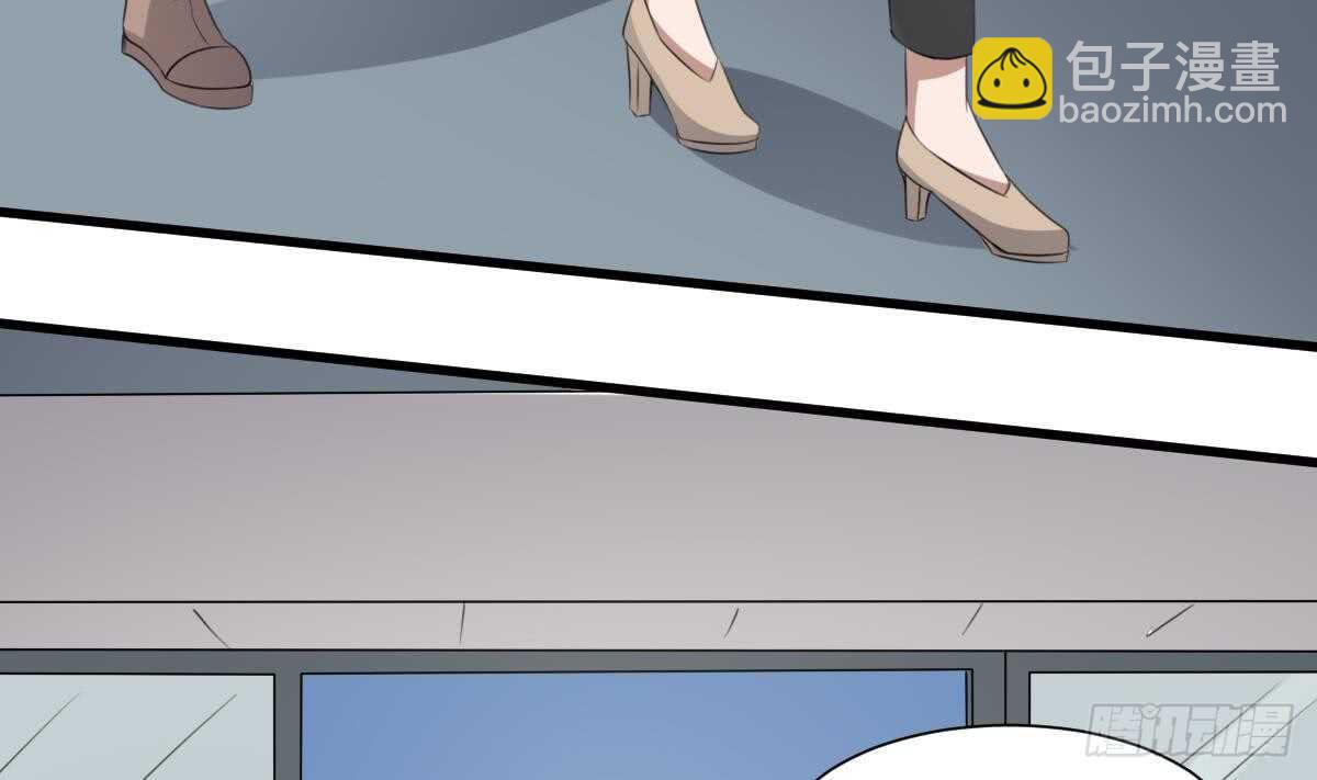 紋陰師 - 第62話 恐怖的小女孩 - 1