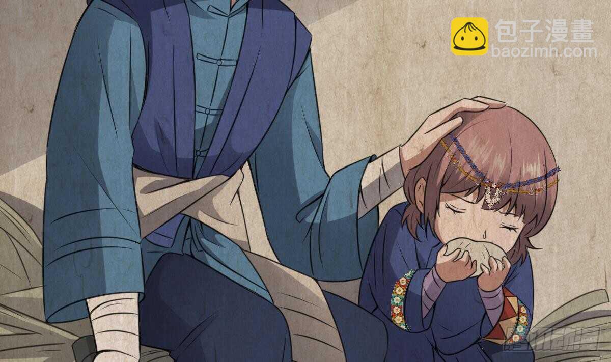 紋陰師 - 第64話 重瞳的由來 - 7