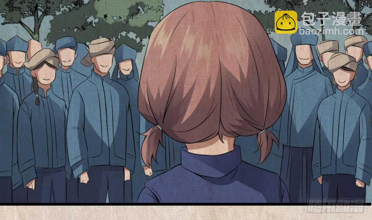 紋陰師 - 第64話 重瞳的由來 - 3