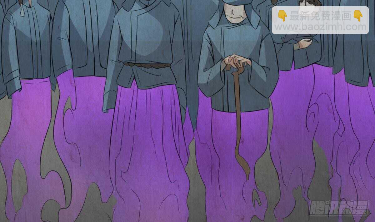 紋陰師 - 第64話 重瞳的由來 - 5