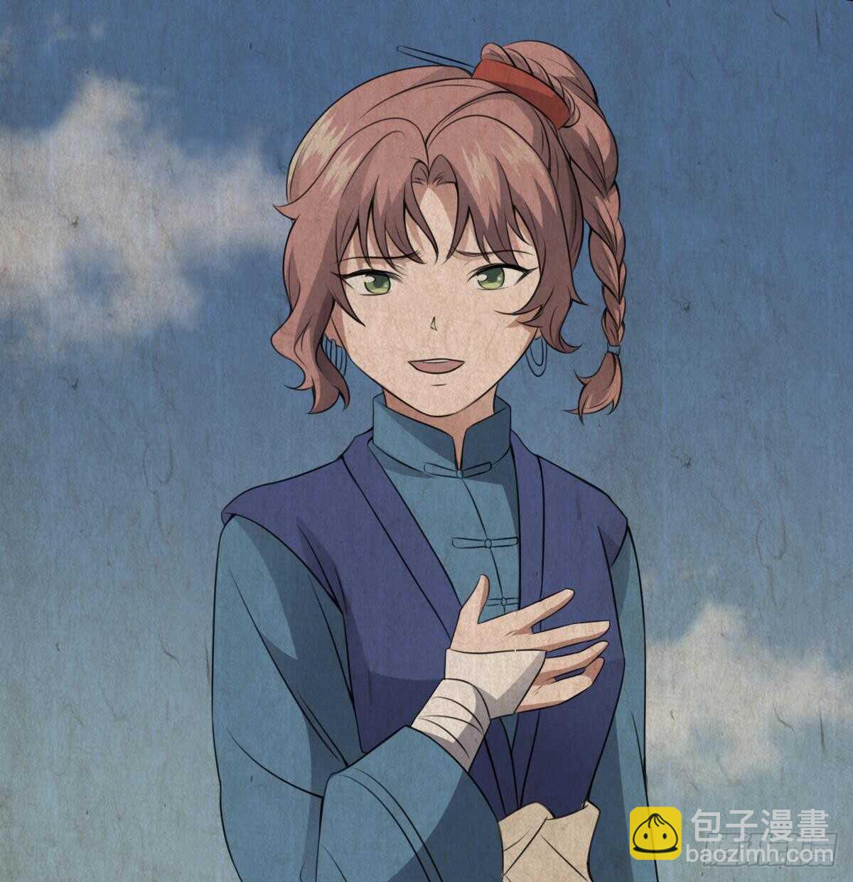 紋陰師 - 第64話 重瞳的由來 - 1