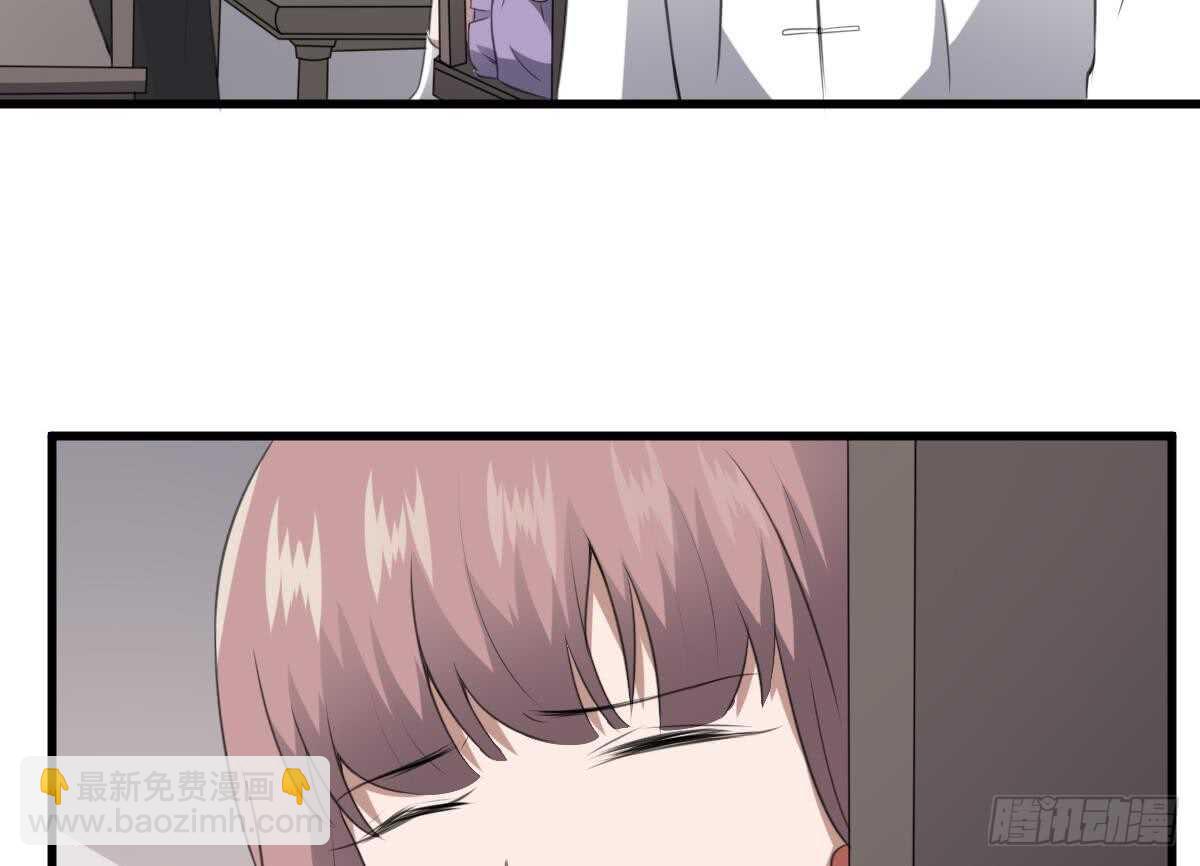 紋陰師 - 第66話 飛頭降 - 5