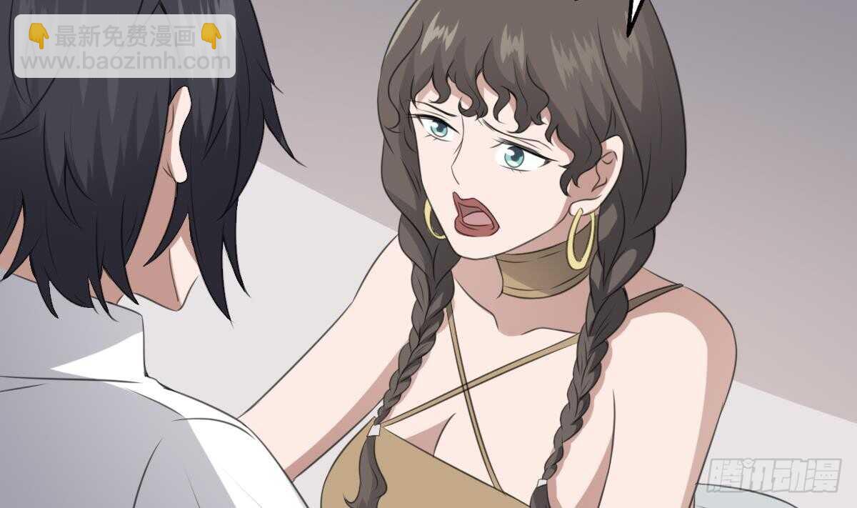 紋陰師 - 第66話 飛頭降 - 7