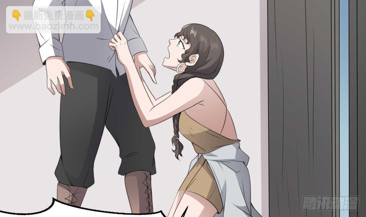 紋陰師 - 第66話 飛頭降 - 6