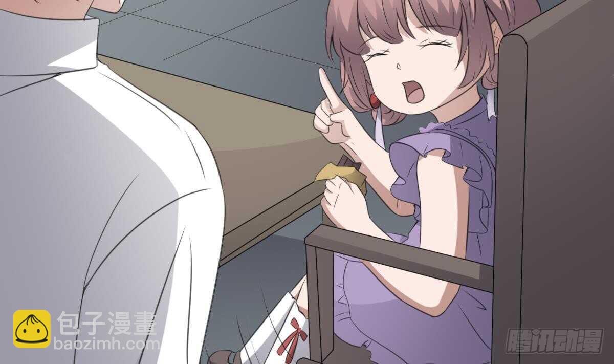 紋陰師 - 第66話 飛頭降 - 1