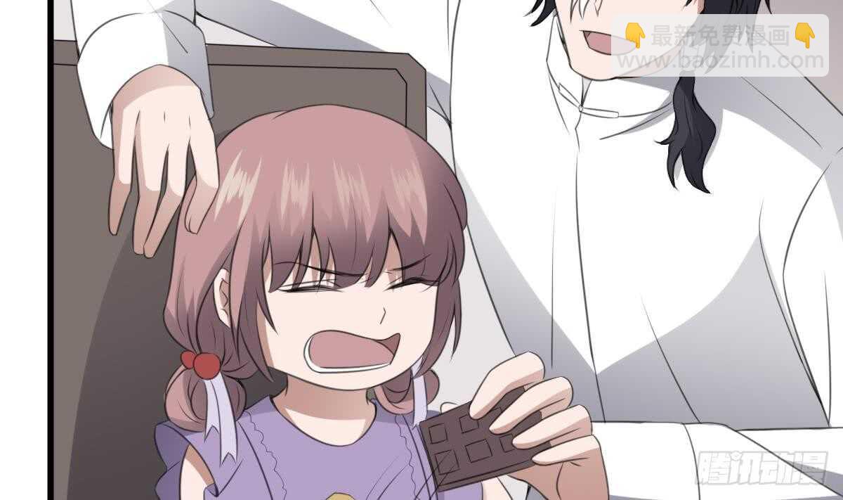 紋陰師 - 第66話 飛頭降 - 3