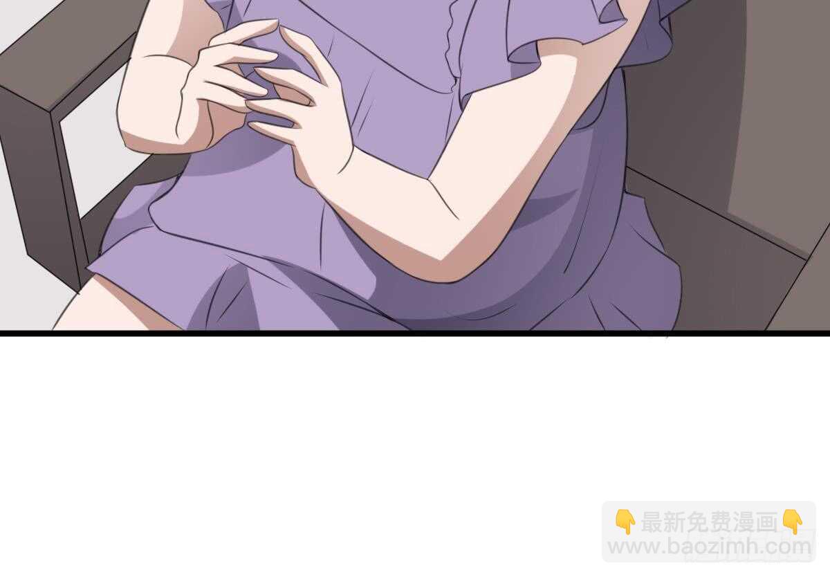 紋陰師 - 第66話 飛頭降 - 1