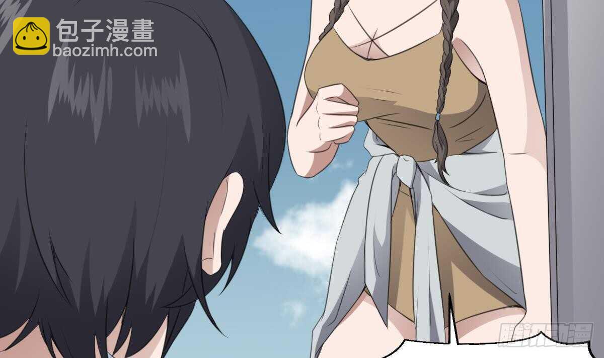 紋陰師 - 第66話 飛頭降 - 2