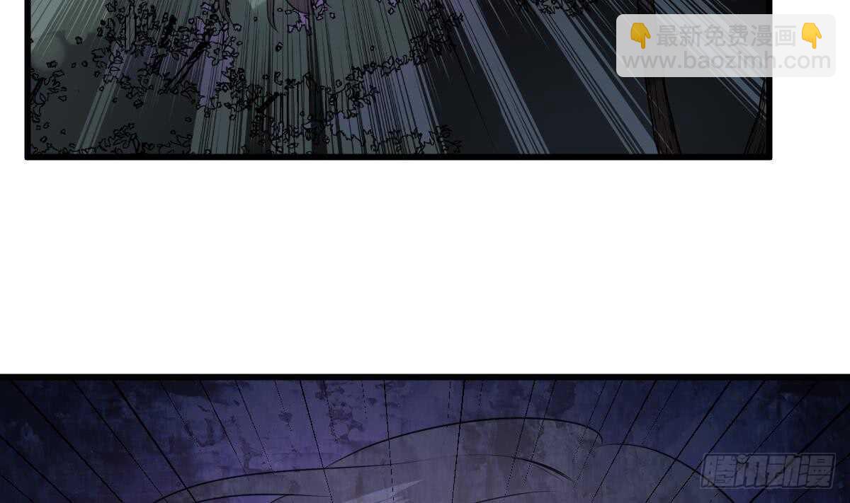 紋陰師 - 第68話 飛頭降,擊破！ - 4