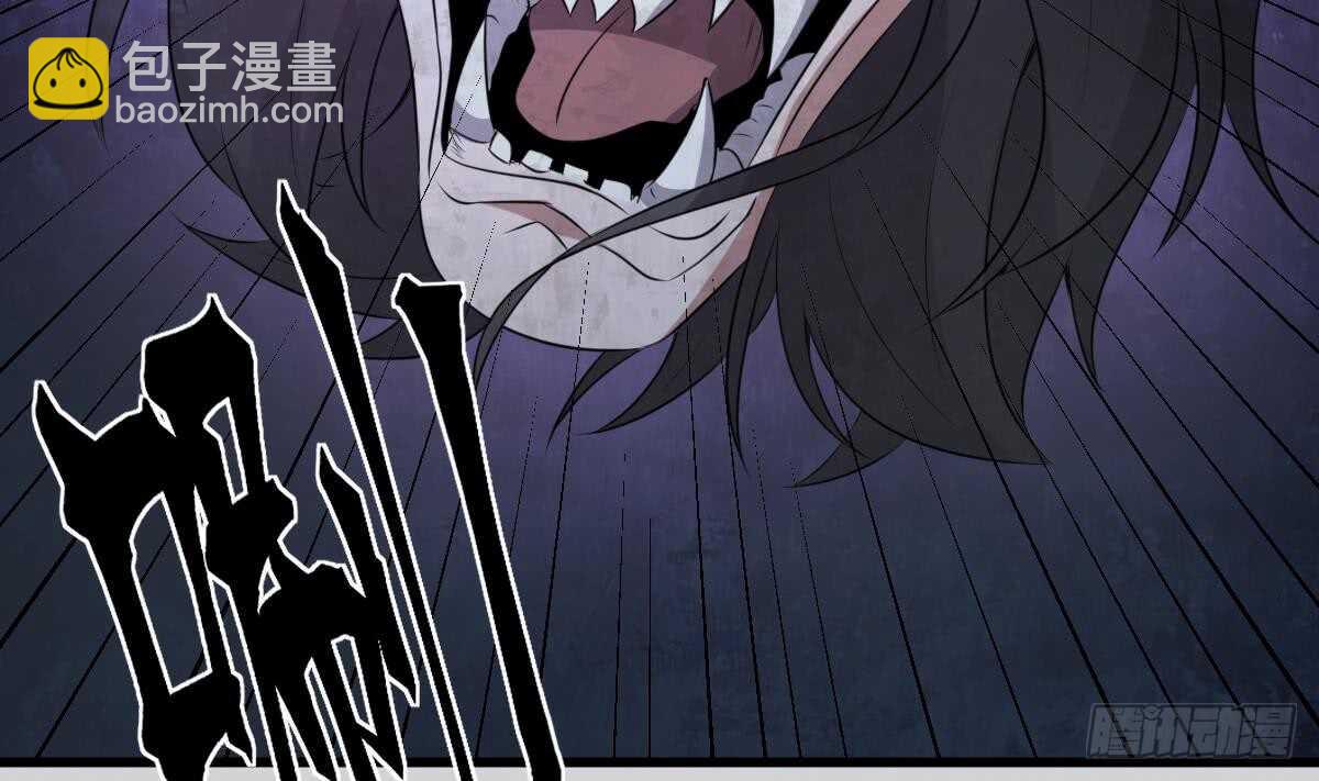 紋陰師 - 第68話 飛頭降,擊破！ - 6