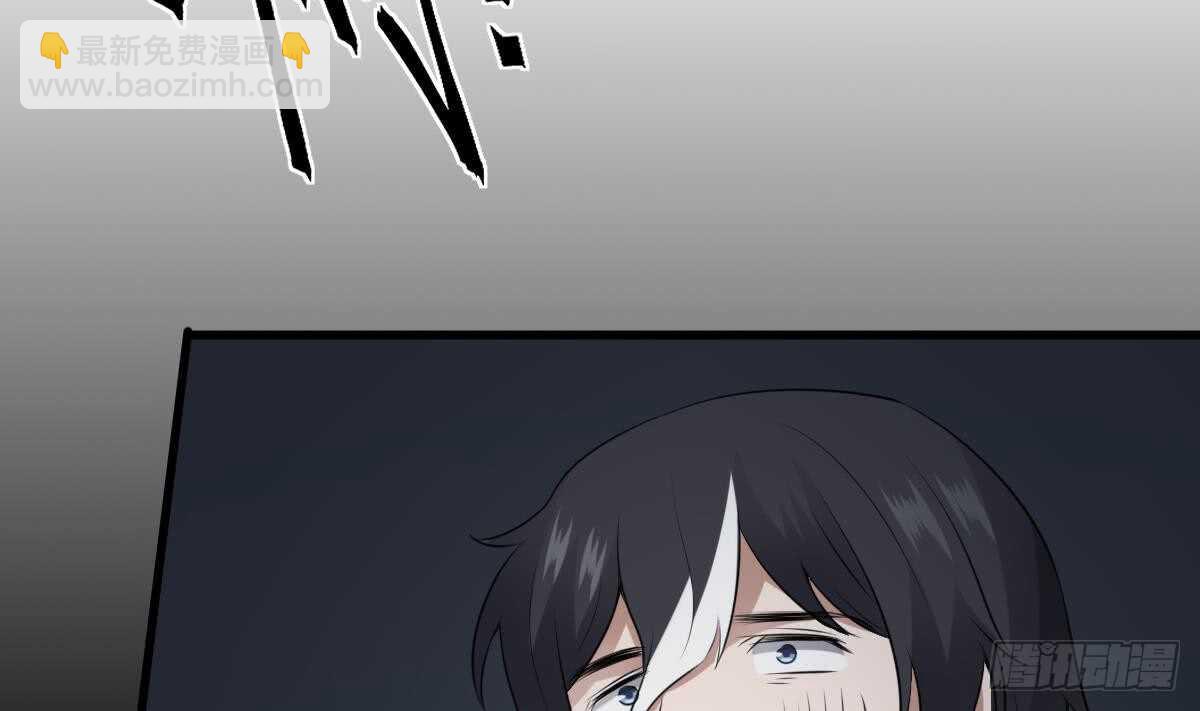 紋陰師 - 第68話 飛頭降,擊破！ - 7